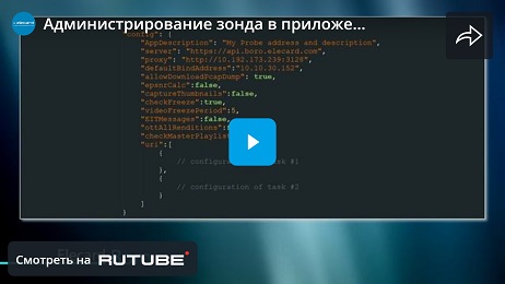 Установка ProgDVB